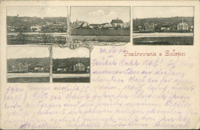 Załoźce pocztówka 1905 awers
