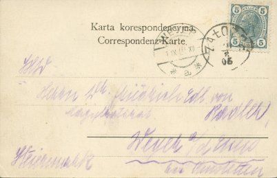 Załoźce pocztówka 1905 rewers